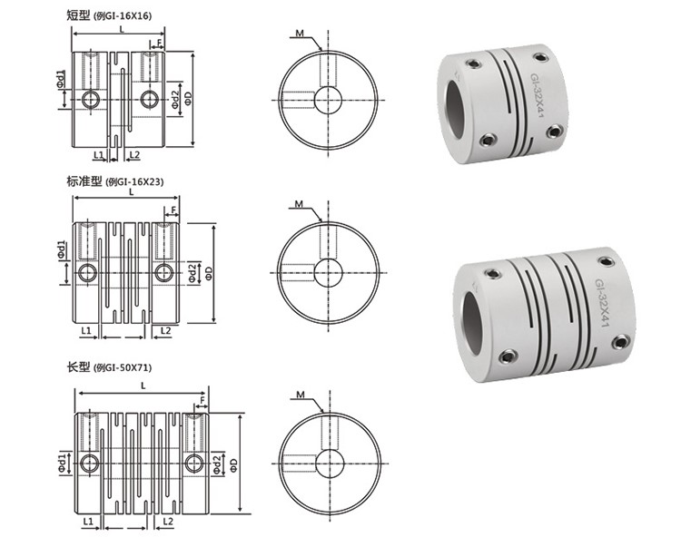 jackscrew coupling drawings