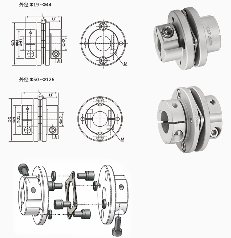 oldham coupling drawings