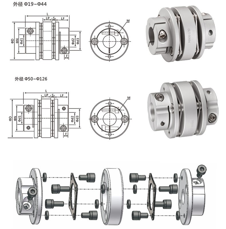 clamp coupling drawings