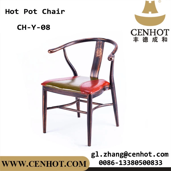 CENHOT Metal Çerçeveli Ticari Restoran Yemek Sandalyeleri