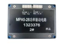 MPA5-28 Güç sürücü Bileşeni