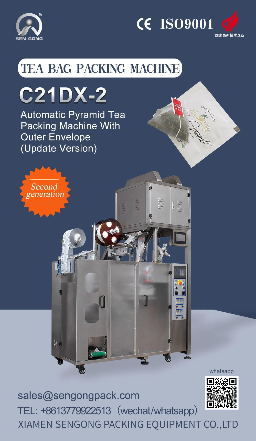C21DX-2 PLA Üçgen poşet çay paketleme makinesi