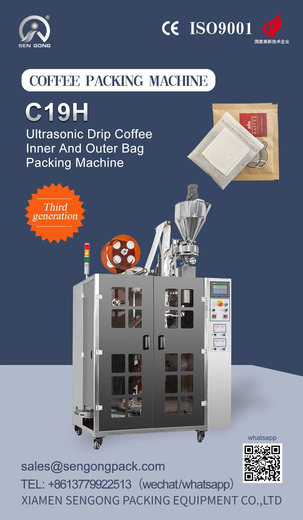 C19H PLA Damlama filtresi çay poşeti paketleme makinesi