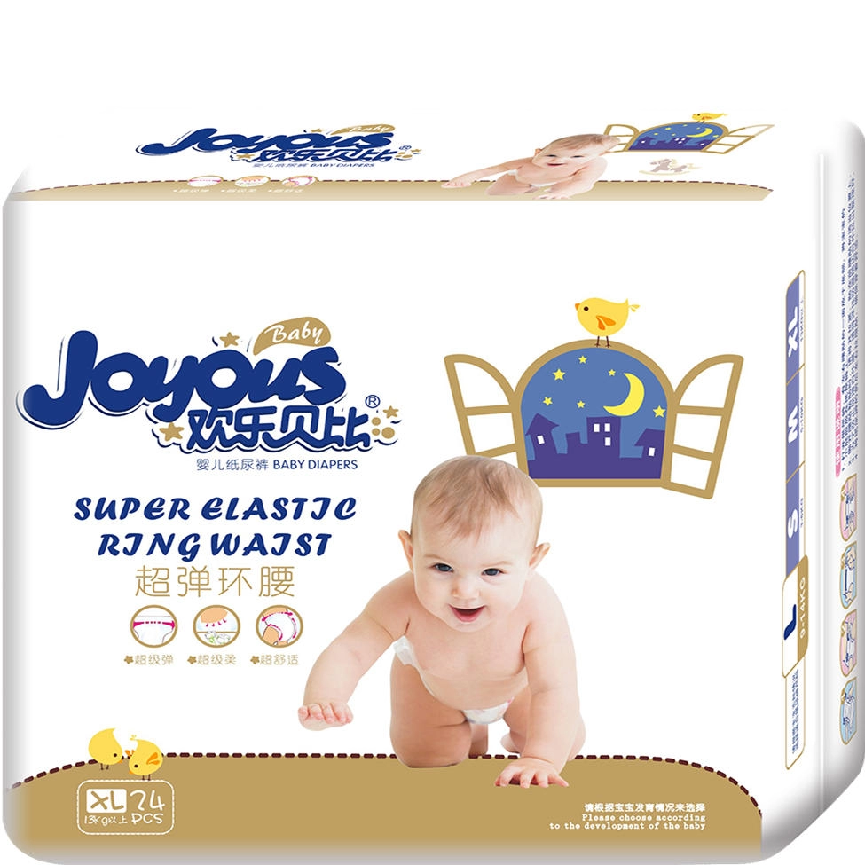 Japon SAP ücretsiz kargo bebek ve yetişkin bezleri